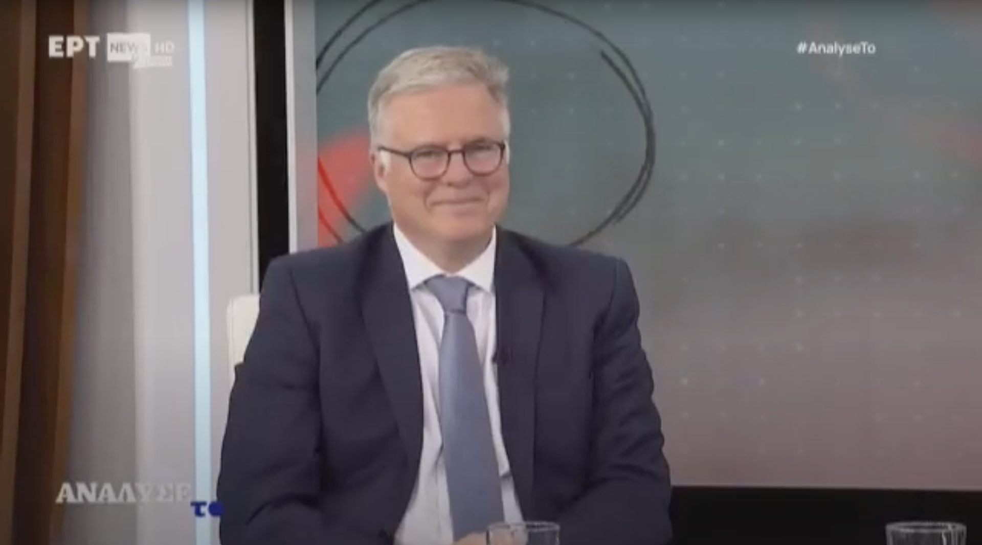 Ο Γ.Μουρούτης στο Ανάλυσέ το | ΕΡΤNEWS 