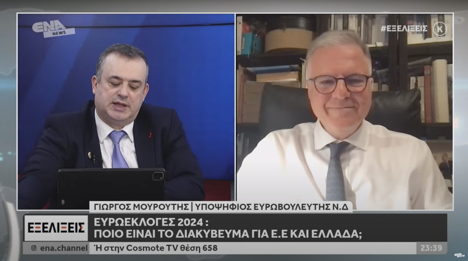 Ο Γ. Μουρούτης συζητά με τον Γιάννη Χατζηεμμανουήλ για τις Ευρωεκλογές - ΕΝΑ NEWS