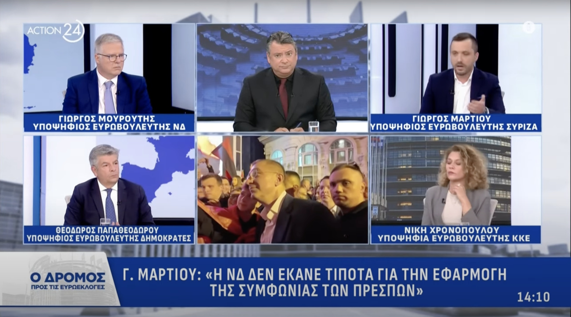 Γ.Μουρούτης: Ο Δρόμος προς τις Ευρωεκλογές | ACTION 24