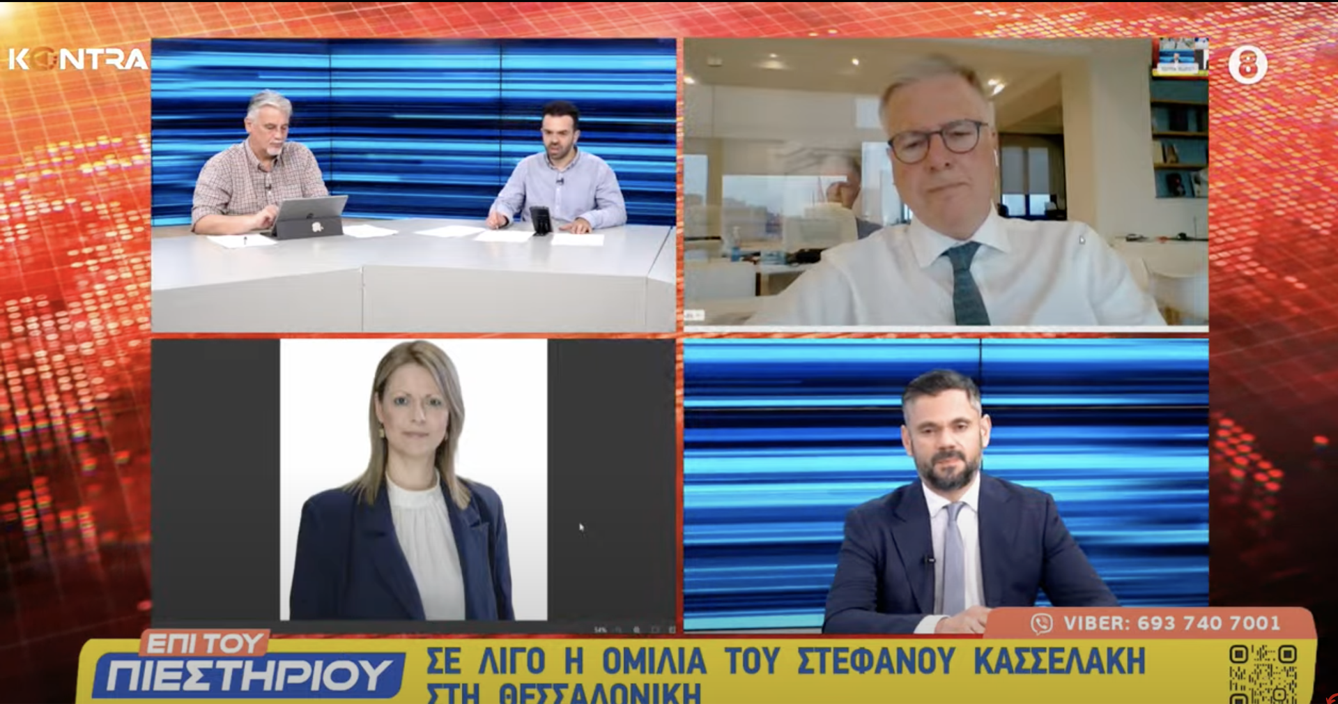 Ο Γ.Μουρούτης 