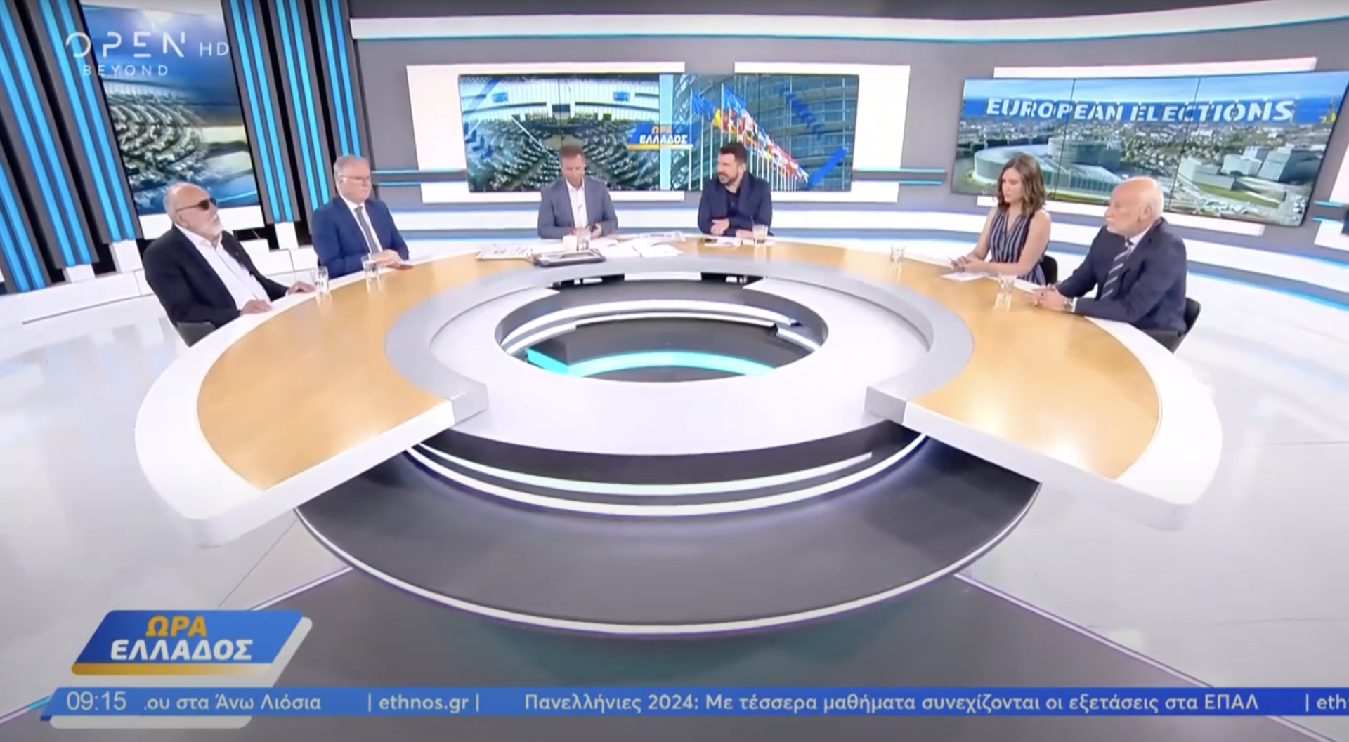 Μουρούτης, Κουρουμπλής, Σταματέλου και Τσακρής για τις ευρωεκλογές | OPEN TV