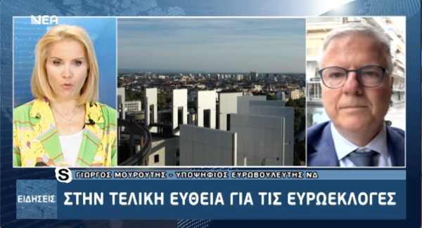 Γ.Μουρούτης: Επιβεβαιωνόμαστε για την αντίθεσή μας στη Συμφωνία των Πρεσπών | Νέα Κρήτη