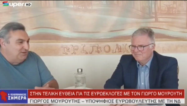 Συνέντευξη του Γ.Μουρούτη στον Δημήτρη Μανιατάκο | SuperTV
