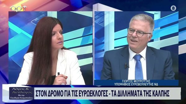 Γ. Μουρούτης: Το διακύβευμα της κάλπης είναι η σταθερότητα | The Indicator