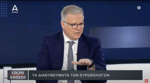 Πολιτική αντιπαράθεση Γ. Μουρούτη, Δ. Καλαματιανού, Γ. Μανιάτη ενόψει Ευρωεκλογών | ATTICA TV