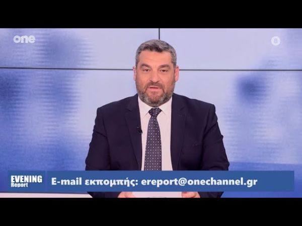 Evening Report | One Channel