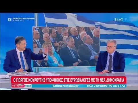 Συνέντευξη στην εκπομπή Καλημέρα - SKAI